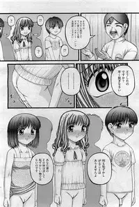 COMIC AUN 2009-09 Vol. 159