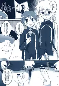 [Studio Rakkyou (Takase Yuu)] Makinu Damashii Highlights ver. (Various)