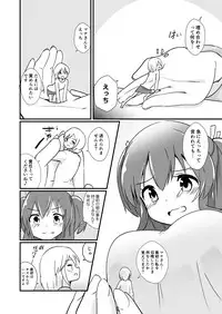 [ternotte (noneto)] Shin Toujou Jinbutsu no Mana