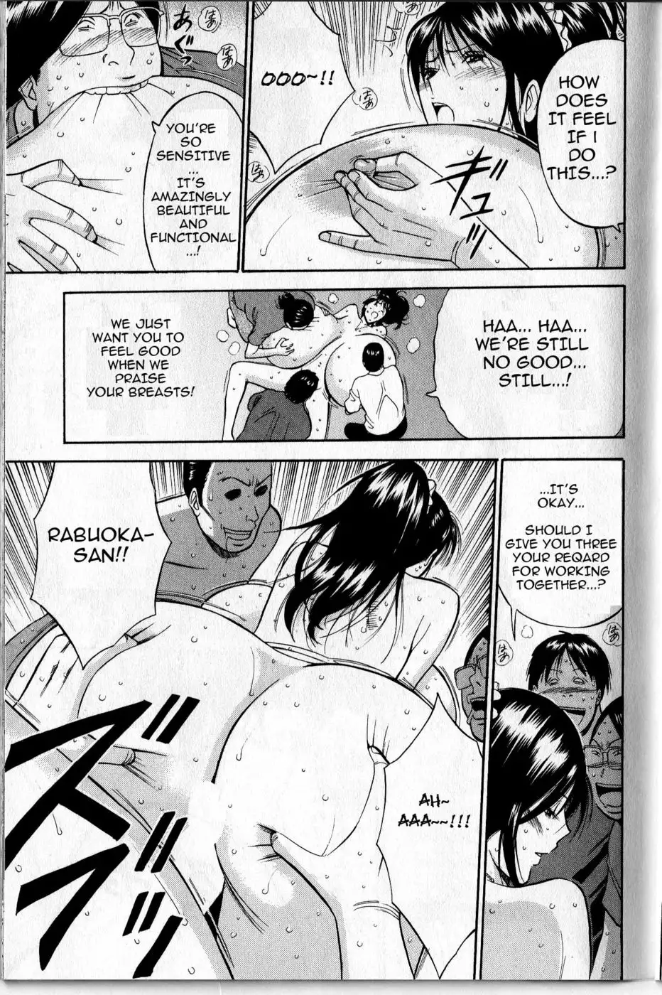 Chounyuu For You - Chapter 1