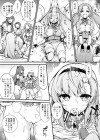 [Massaratou (Motomushi)] Onna Kishi Sei Ruruna ~Kishi Mahou Gakuen Intan~ [Digital]