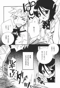 (C68) [VOLLMOND (Ruri)] COOL BEAUTY,SO HOT (Bleach)