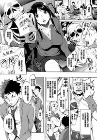 [utu] 色は匂へど･･･ + とらのあな限定小冊子 [Chinese]