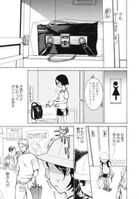 Comic LO 2005-09 Vol. 19