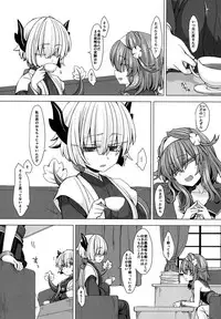 [Shima Hitsuji (Unazuki)] AkoSama. Sono 11 (Shinrabansho) [Digital]