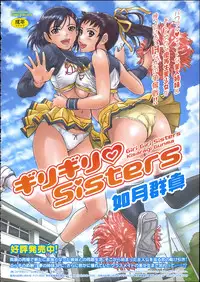 COMIC Megastore 2007-11