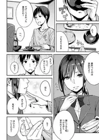 COMIC HANA-MAN 2017-10 [Digital]