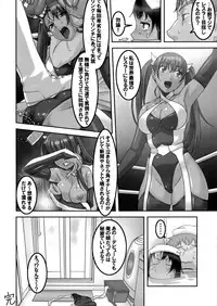 (C85) [Tairiku Kan Dandoudan-dan (Sakura Romako)] Hakai Yuugi