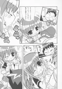 (Puniket 11) [Etoile Zamurai (Gonta, Yuuno)] Sukisuki Okosama Pantsu 6