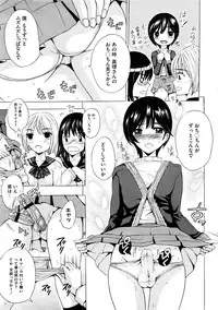 COMIC Megastore H 2008-12