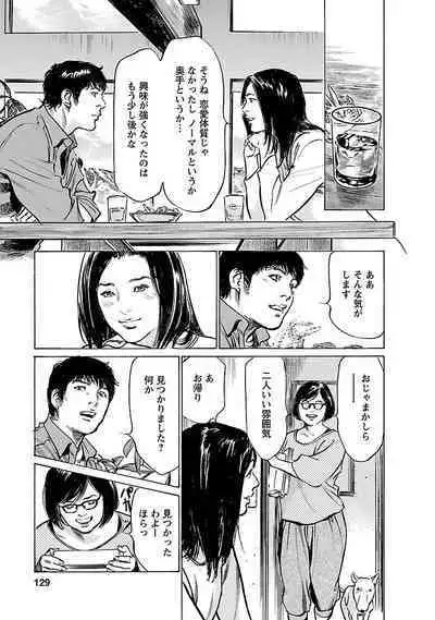 お願いサプリマン My Pure Lady 21