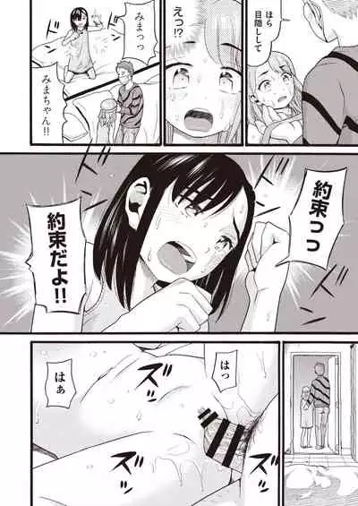 COMIC AUN Kai Vol. 7