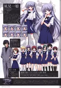 The Fruit of Grisaia Visual FanBook