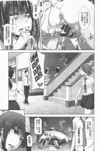 [ShindoL] Henshin + 4P leaflet [Chinese]