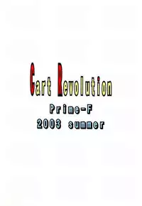 [Prime-F] Cart Revolution (Ragnarok Online)