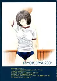 [Piyokoya (Kobayashi Hiyoko)] HIYOKO COLOR