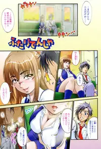 [Yamamichi] Onna no Honne [Digital]