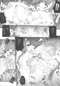 (C72) [ERECT TOUCH (Erect Sawaru)] +CROSS HEARTS+ (SHUFFLE!)