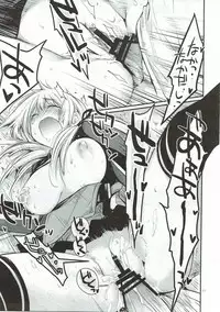 [RAIGEKITAI (Kawachi Izumi)] Compile Prinz Pudding (Kantai Collection -KanColle-) [2017-11-15]