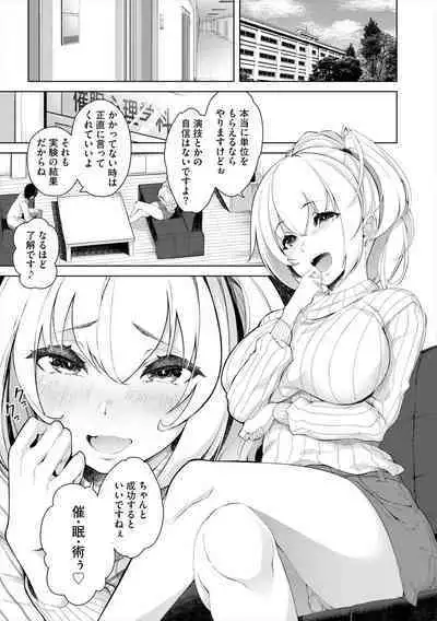 Joushiki Kaihen Saimin RyoujokuTan