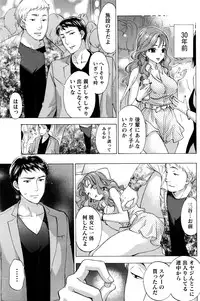 Monthly Vitaman 2016-11