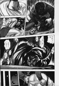 [Yamada Tahichi] Kozue