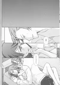 (HaruCC19) [Daylight (Ren Mizuha)] Seraphic Girl (Kill la Kill)