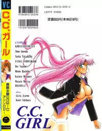[Anthology] C.C. Girl