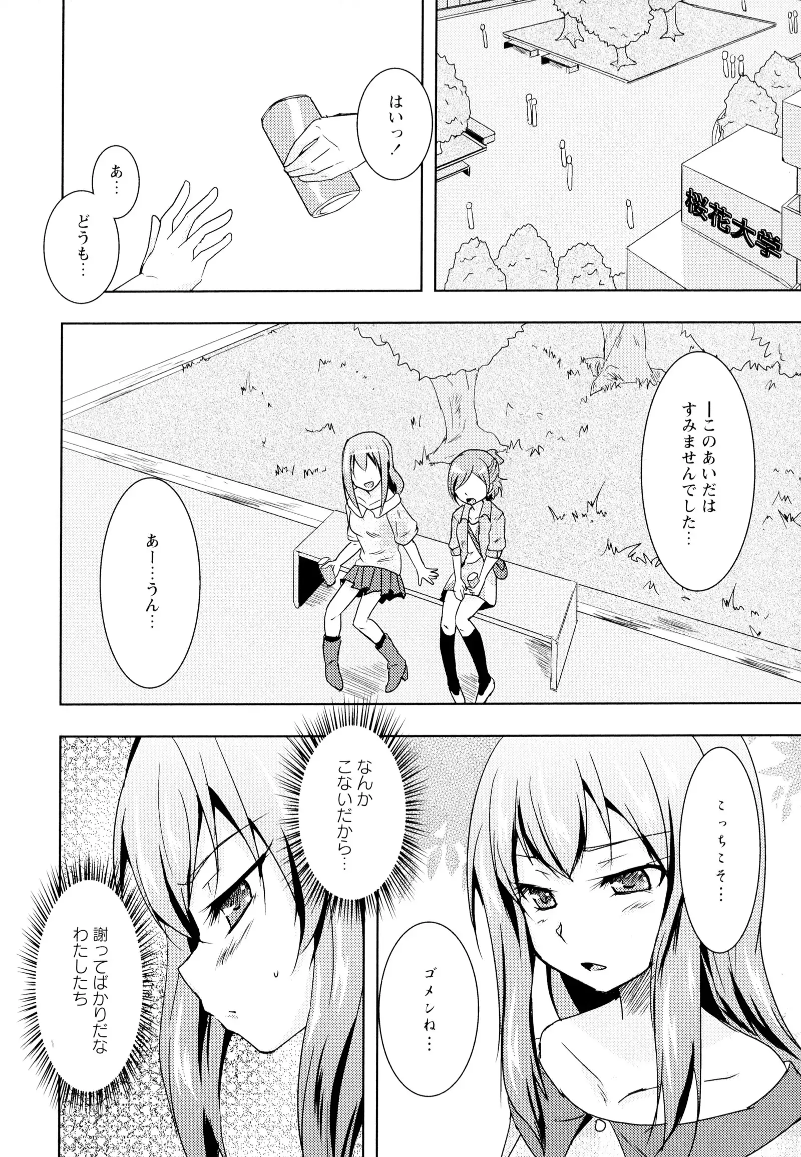 彩百合 Vol.5