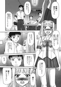 COMIC Megastore H 2005-09