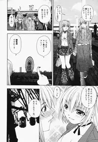 [Anthology] [2006-05-10] COMIC MEGAPLUS Vol.32 (2006-06)