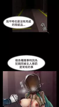 啪啪啪调教所第2季 [中国翻訳]