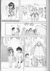 [Kamitou Masaki] Tenshin Miko Shiina ~ Vestal Virgin Shiina