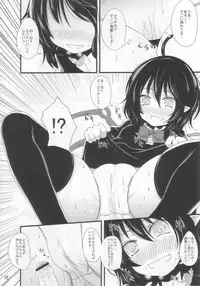 (C84) [Kitsune to Budou (Kurona)] Nuecchi Nue Nue (Touhou Project)