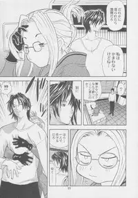 (C56) [Kacchuu Musume (Various)] Kuro Hige Yakkyoku (Various)