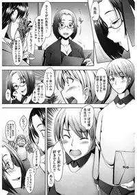 [Sakai Hamachi] MENBRAPE [Digital]