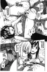 [Tsuruta Bungaku] Kokoro Gohoubi | 心靈的褒美 [Chinese]