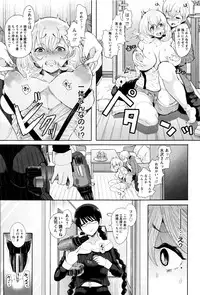 [Shomu] Fall In The Dark