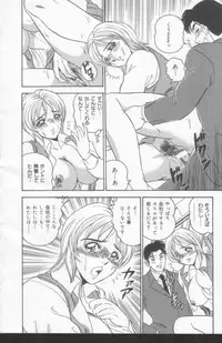 [Tsukushino Makoto] OL Injuu Yuugi | Office Lady Lewd beast play