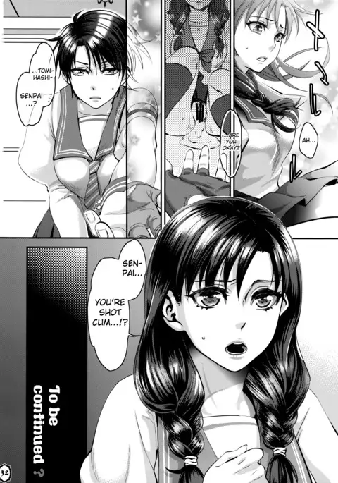 Mou Sukkari Jigoku desu.