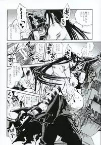 (C66) [Suika Dokei (Suika Koron)] Tsuki ga Michitara (Tenchu)