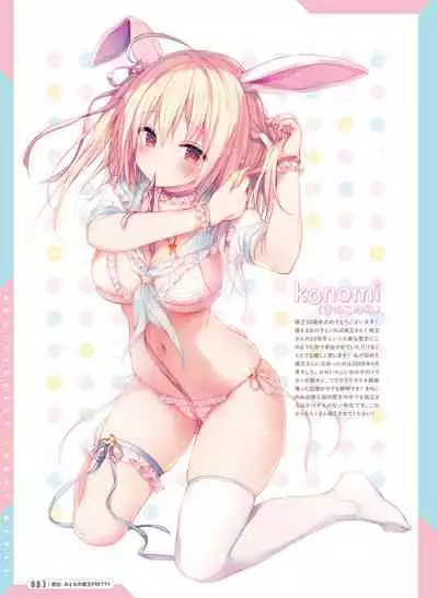 Dengeki Moeoh 2022-04 [Digital]