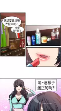 中文韩漫 Killing Time Ch.0-5 [Chinese]