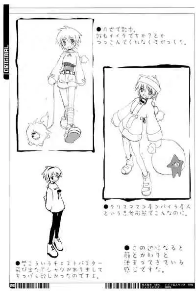 KIPPLE 01-04 Soushuuhen