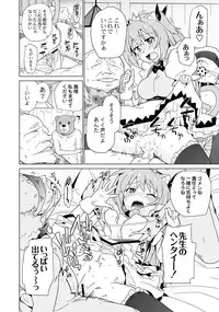 [Anthology] PLUM FE 4 Fantasy Eros Anthology [Digital]