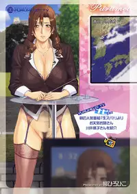 COMIC Purumelo 2008-06 Vol.18