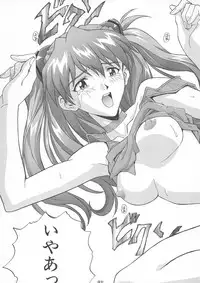 [Nakayohi (Izurumi)] Nyannyan (Neon Genesis Evangelion) [1998-02-08]