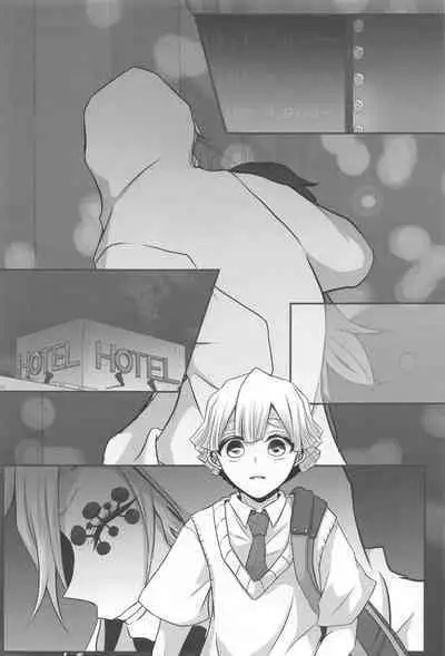 "Douse Anta wa Ore o Dakenai"