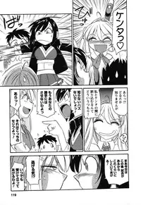 [Charlie Nishinaka] Cheers! 4