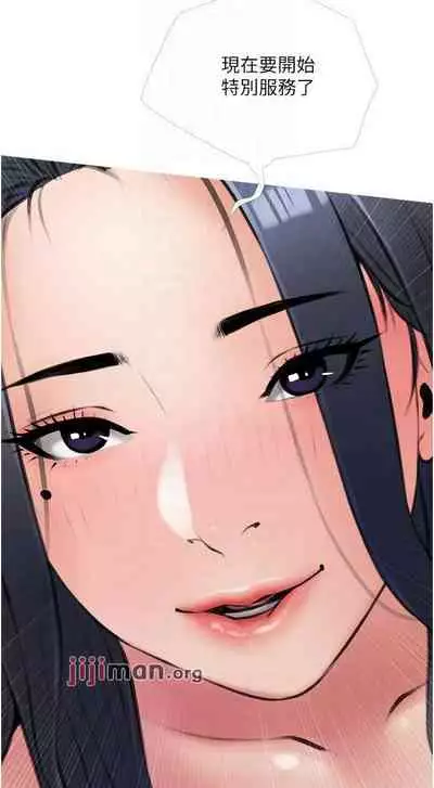 【周二连载】阿姨的家教课（作者：XIX&漢水） 第1~29话